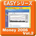 Easy�V���[�Y Microsoft Money 2006 Vol.2