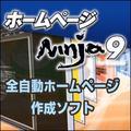 �z�[���y�[�WNinja 9 for Windows