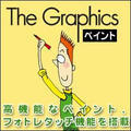 The Graphics[�y�C���g] for Windows