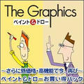 The Graphics [�y�C���g���h���[] for Windows