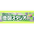 �n�}�X�^�W�IR.2 DL��