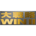 ��헪WIN II