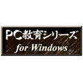 PC����V���[�Y ���Z���w�b���i���ے��j <���ȃf�[�^>
