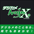 �f�W�J��Ninja X for Windows