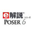 e��� Poser 6 Win