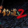 �ޓ�2�`�C�ނ�ҁ`