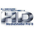 MediaStudio Pro8 �_�E�����[�h��