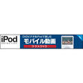 iPod selection ���o�C������ �v���XDVD