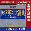 ��R�� ��w�p�a�厫�T��12�� for Win DL��