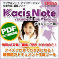 Kacis Note for Windows �_�E�����[�h��