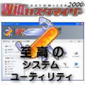 WIN �J�X�^�}�C�U�[ 2006