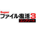 Super �t�@�C������ 3 �R���v���[�g �_�E�����[�h��