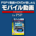 ���o�C������ �v���XDVD �_�E�����[�h��