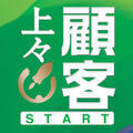 �ڋq��X START �_�E�����[�h��
