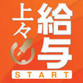 ���^��X START �_�E�����[�h��