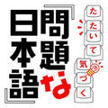 �������ċC�Â��w���ȓ��{��x DL��