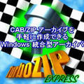 TurboZIP Express