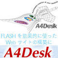 A4Desk �f���b�N�X �G�f�B�V����