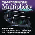 Multiplicity Standard �_�E�����[�h��