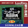 ���O�R���s���[�^�p�ꎫ�T��4�� �p�a�E�a�p/�p��E���� for Win DL��