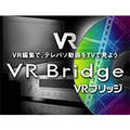 VR Bridge