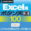 Excel�p �{�^���V�� 100 �_�E�����[�h��
