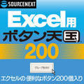 Excel�p �{�^���V�� 200 �_�E�����[�h��