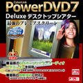PowerDVD7 Delux �f�X�N�g�b�v�V�A�^�[ �A�b�v�O���[�h��
