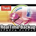 Tivoli ���A���^�C���o�b�N�A�b�v