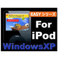 Easy�V���[�Y WindowsXP for iPod