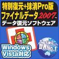 �t�@�C�i���f�[�^2007 ���ʕ���+����Pro��