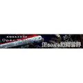AQUAZONE Open Water 知られざる深海世界