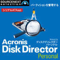 Acronis Disk Director Personal �_�E�����[�h��