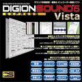 DigiOnSound5 Express Vista �N���X�A�b�v�O���[�h��