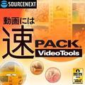 ��PACK VideoTools �_�E�����[�h��