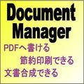 Document Manager