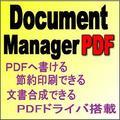 Document Manager PDF
