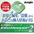 InfoKeeper2