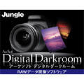 ArcSoft DigitalDarkroom