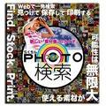 �炭����t�H�g����