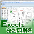 Excel�ň������2