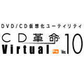 CD�v��/Virtual Ver.10 Pro