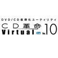 CD�v��/Virtual Ver.10 Std