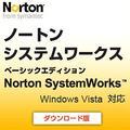 Norton SystemWorks Basic Edition XP/Vista�Ή���