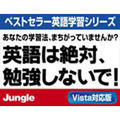 �p��͐�΁A�׋����Ȃ���! Vista�Ή���