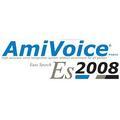 AmiVoice Es 2008 �I�����C���_�E�����[�h��