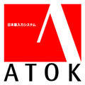 ATOK 2008 for Windows �m�v���~�A���n DL��