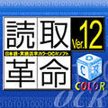 �ǎ�v��Ver.12