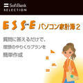 ESSE �p�\�R���ƌv��2