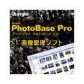 ArcSoft PhotoBase Pro